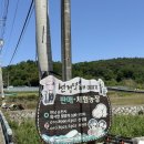 빵굽는농부 (야사마을) | 전남 아이와 가볼만한곳 순천 두부체험 [선경열 농부이야기]