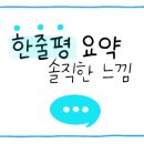도원궁중떡 이미지