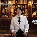 동탄서울아산내과의원 | 동탄다건연세내과 박평강 대표원장님 TV 조선<건강 다큐> 스튜디오 촬영 후기