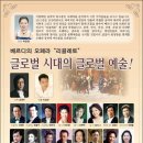 광명오페라단정기공연 Daum카페