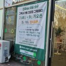 그릭하다성연 이미지