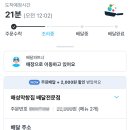 청마마이우스(101동) 이미지