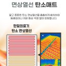 사랑의료기 | 한일의료기 전기장판 전기매트 싱글장점리뷰 [38% 할인팁]