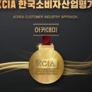 한국평가인증 네이버블로그
