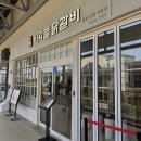 미셸신세계프리미엄파주 | 파주 신세계 아울렛 맛집 비와별닭갈비 신세계프리미엄아울렛 파주직영점 모짜렐라 치즈 세트 후기
