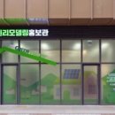 광진에너지 네이버블로그