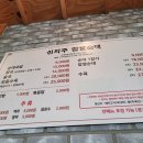 신의주찹쌀순대 송도신도시점 네이버블로그