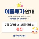 류마플러스내과의원 이미지