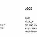 오륙도태영부동산중개사무소 이미지