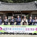 무성서원 이미지