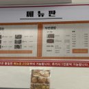 낙산 곱창