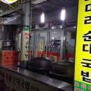 통복시장(순대골목) 네이버블로그