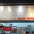 변사또한우곱창