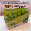 (주)농업회사법인 청람바이오 | 다이어트간식 추천 다래곤약젤리 맛과 칼로리 솔직후기