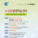 지산평생학습센터 이미지