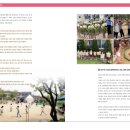 정원유치원 이미지