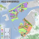 ' 새만금관련주 전체정리편 -- 새만금테마주 부활을 할까 ? 모헨즈.동우.대주산업.페이퍼코리아. 이미지