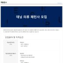 에프지인터내셔날 이미지
