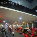 아쿠아대중탕 헬스 이미지