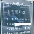 이사랑치과의원 이미지