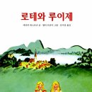 루이제 이미지