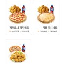 피자나라치킨공주 메뉴가격 피나치공 더블포테이토피치세트 맛은?