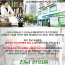진남한의원 이미지