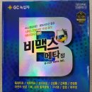 한마음약국 이미지