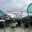 대경밥상 이미지