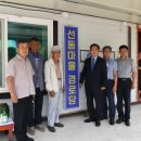 선동경로당 이미지