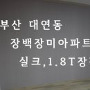 장백경로당 이미지