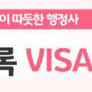 기술행정사사무소 대신 이미지