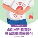 서면속내과의원 이미지