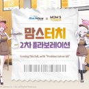 맘스터치북 이미지