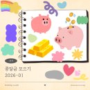 금    병 | 콩알금으로 시작한 금테크, 첫 투자 기록