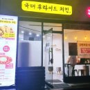 부흥북로16번길 이미지