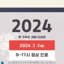 충무로필한의원 이미지