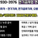 세종기술단