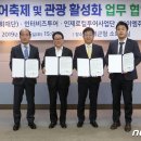 인제군청 소회의실 이미지