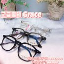 안경마을콘택트 이미지