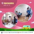 죽림주공경로당 이미지