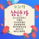 코스모아이씨티 네이버블로그