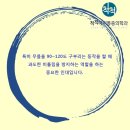 산본척척마취통증의학과의원 이미지