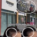 이희숙 | 천안두피케어 만족도 높은 켈리도트에서 두피M자커버 했어요