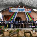 남양2리 이미지