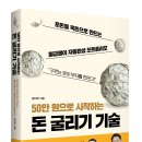 쿼터백