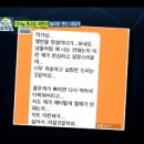 위밴드수술로, 화성인 초고도비만녀 131kg에서 85.8kg로 변신 이미지