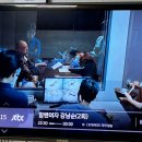 힘쎈여자 강남순 본방사수 이벤트/우리가만난이야기/20231008/2회 이미지