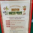 그나라어린이도서관 | 안양 어린이도서관 연말까지 '평촌의 비밀책방' 서비스, 도서관의 선물~!