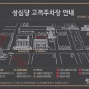 대전우리병원빌딩 이미지